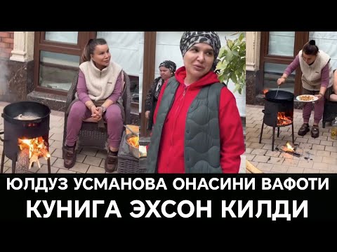 Видео: БАРЧА ЯКИНЛАРИ УЧУН УЗ КУЛЛАРИ БИЛАН ОШ ПИШИРДИ 