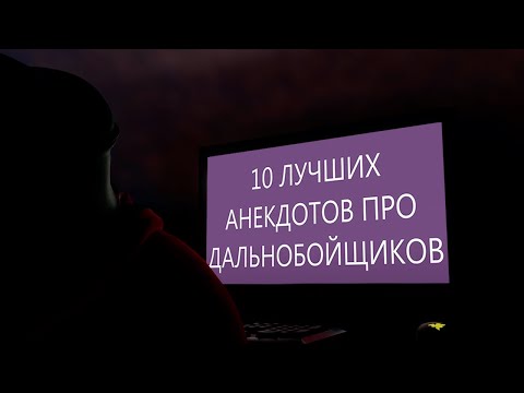 Видео: Олеша, Медиашеринг, Euro Truck Simulator 2