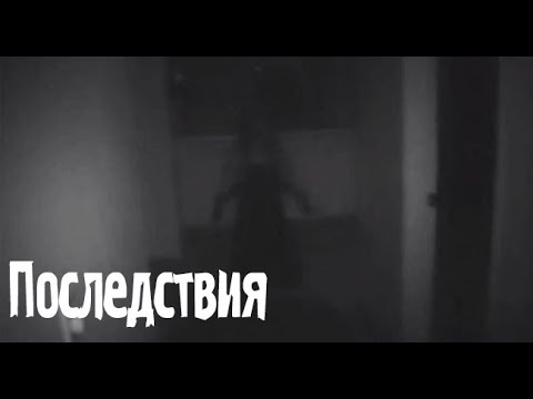 Видео: Есть ли что-то. Страшные. Мистические. Творческие  рассказы.