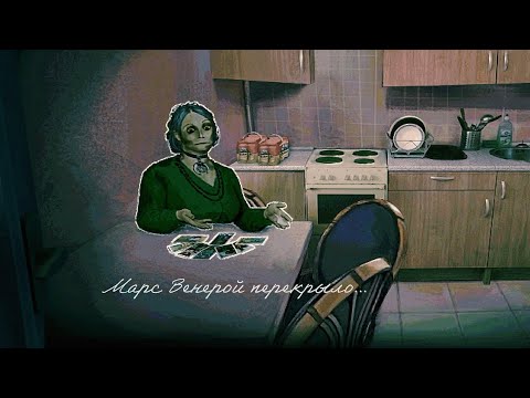 Видео: НАТАЛЬНАЯ КАРТА В NO I'M NOT A HUMAN
