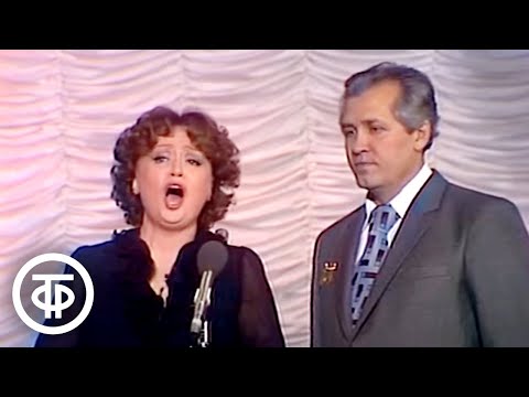 Видео: Новокузнецкие встречи. Поют Татьяна Шмыга и Виктор Яркин (1982)