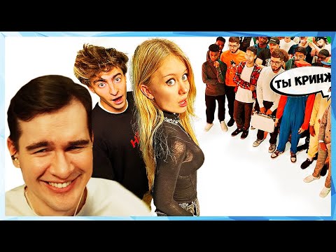 Видео: Братишкин СМОТРИТ - Даша Дошик vs 50 ХЕЙТЕРОВ!