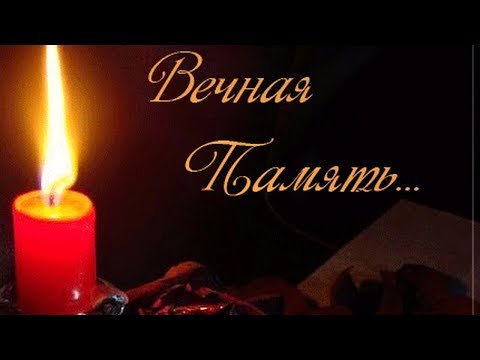 Видео: Как Погибли: Мой Брат и Отец!