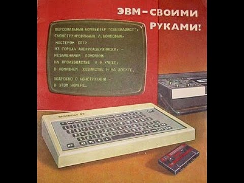 Видео: Ассемблер КР580ВМ80А. Циклы и их применение в программах.
