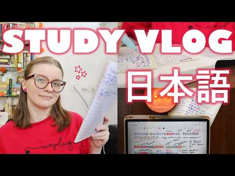 Видео: 64.🎌⛩️🌸 8-часовой МАРАФОН изучения японского языка 🌸⛩️🎌study with me