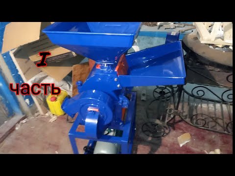 Видео: Я очень злой //собрал измельчитель кормов «ДТЗ КР-20С».