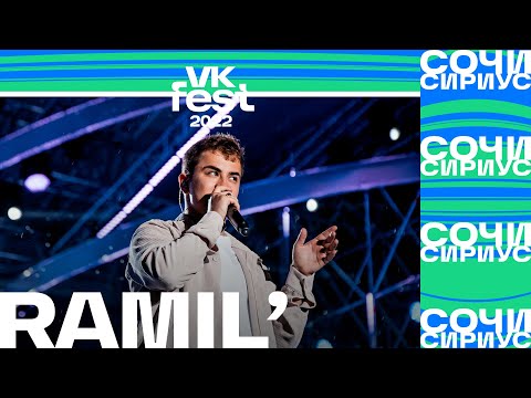 Видео: Ramil' | VK Fest 2022 в Сочи