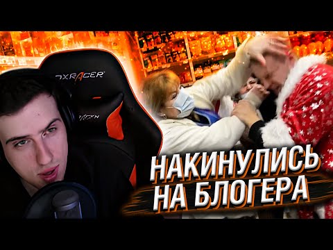 Видео: Hellyeahplay смотрит: ДИКИЕ БАРЫГИ КИДАЮТСЯ НА БЛОГЕРА / ОБОКРАЛИ ДЕДА МОРОЗА