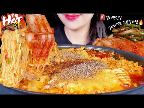 Видео: Горячий Рамен Мукбанг 🔥🍜Ещё больше острой лапшиКорейская еда Новый Рамен ASMR Звуки еды