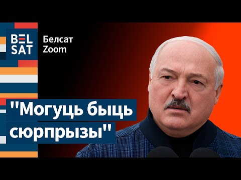 Видео: ⚡️❗️ "Это может быть последняя кампания в жизни Лукашенко", – Фридман / Белсат Zoom