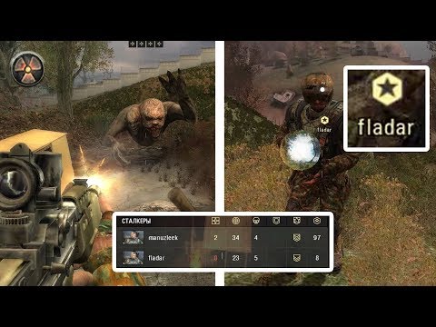 Видео: Выжить в течении 8 волн мутантов. Мануэль и Фладар. STALKER X-Ray Multiplayer Extension