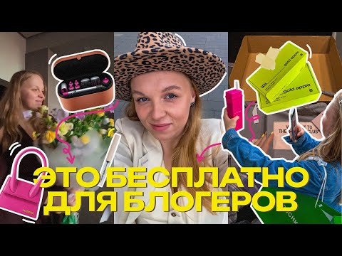 Видео: СОТРУДНИЧЕСТВО С БРЕНДАМИ от 1 тыс подписчиков: 5 способов и лайфхаки