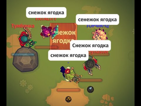 Видео: Dynast.io | Смешные моменты №35 | Сломал игру?!!!