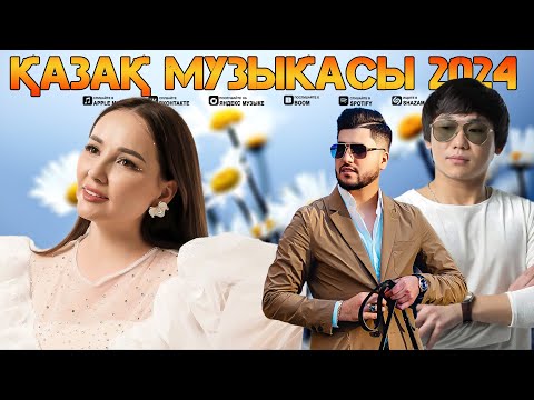 Видео: ҚАЗАҚ МУЗЫКАСЫ 2024 💐 ҚАЗАҚТЫҢ ҮЗДІК РОМАНТИКАЛЫҚ ӘНДЕРІ 2024 💐 ТЫНЫШТЫ ҚАЗАҚ ӘУЕНІ