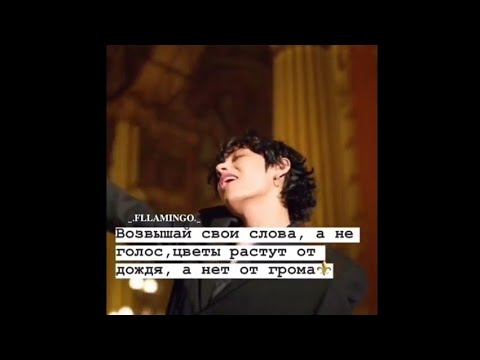 Видео: 🖤 Лучшая подборка цитат | цитаты BTS 🖤