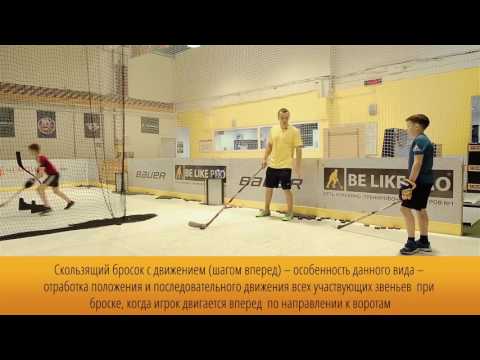 Видео: Бросковая тренировка в комплексе со специальной физической подготовкой в ХТЦ БиЛайкПро-Дубровка