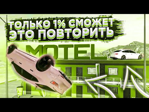 Видео: 😱 ЭТО НЕРЕАЛЬНО ПОВТОРИТЬ В Car parking multiplayer! САМЫЙ ЖЕСТКИЙ ЧЕЛЛЕНДЖ