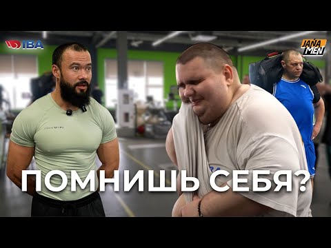 Видео: ДО И ПОСЛЕ: КАК ИЗМЕНИЛИСЬ НАШИ РЕБЯТА  | JANAMEN 3