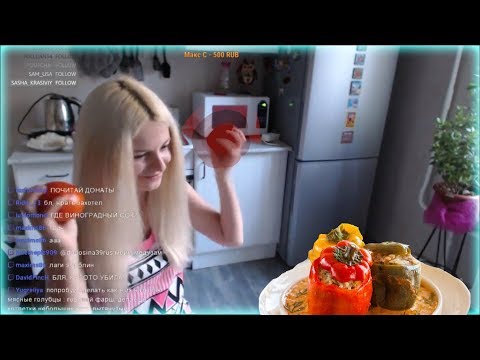 Видео: Фаршированные перцы - лучшие моменты, стрим 06.08 + бонус рейд Глада Валакаса 10.08 в конце
