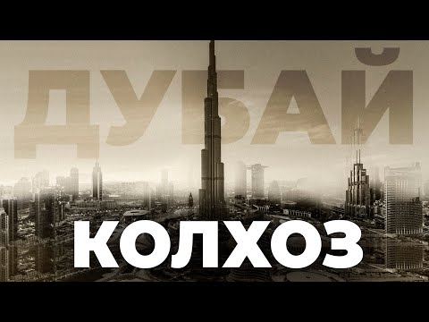 Видео: Худший Город Для Жизни
