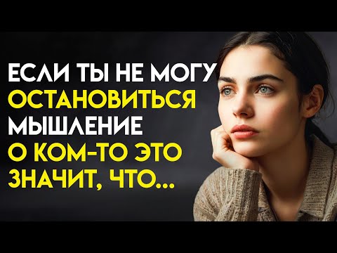 Видео: 13 малоизвестных психологических фактов о ЛЮДЯХ | Стоицизм