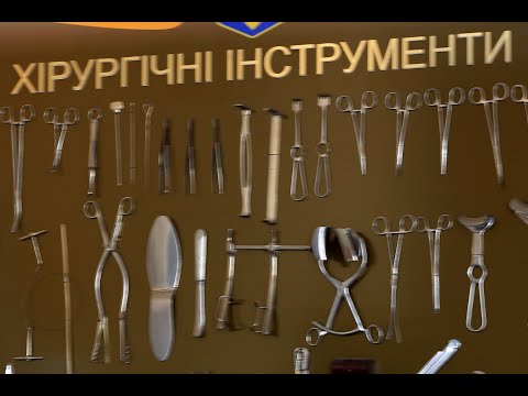 Видео: Общий набор инструментов. Загальні xipyргічні інструменти.
