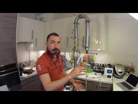 Видео: Ароматный бурбон на потстилл, или БУРБОН на кодзи ч4. Дробная дистилляция