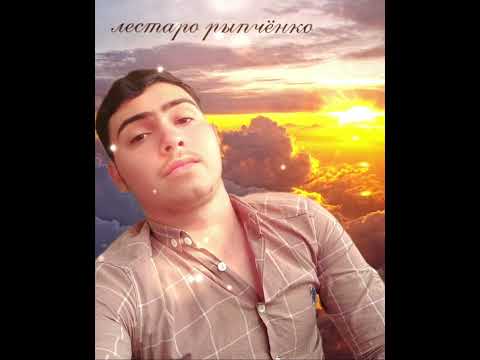Видео: ЛЕСТАР РЫПЧЁНКО 2025  цыганские песни