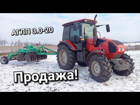 Видео: Продам дискову борону "АГЛП-3.0-20" для тракторів 95..120к.с.