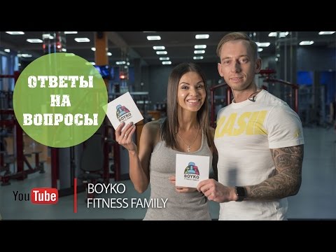 Видео: "Ответы на вопросы" - Часть 3