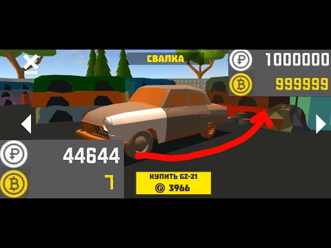 Видео: НЕОЖИДАННАЯ НАХОДКА НА СВАЛКЕ!!! | ПУТЬ К МИЛЛИОНУ #4 | РЕТРО ГАРАЖ #54