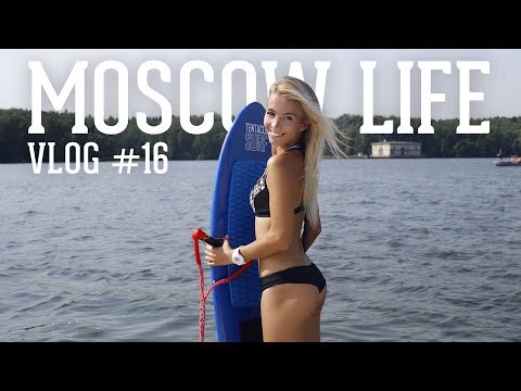 Видео: СОБИРАЮСЬ В ДАЛЬНИЙ ПУТЬ - GOING ON A LONG TRIP - VLOG #16