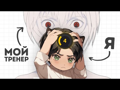 Видео: Нанял популярного тренера в CS2 (ft. kuro)