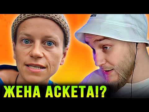 Видео: КСЮША АСКЕТ ИЛИ КАК НЕ СТОИТ ЖИТЬ | EASTERCAKE HIGHLIGHTS