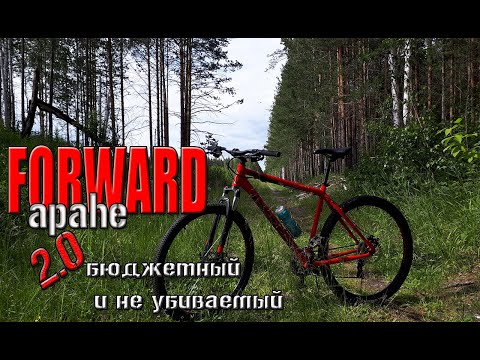 Видео: Обзор Forward APACHE 2.0  Русский витязь (только правда)