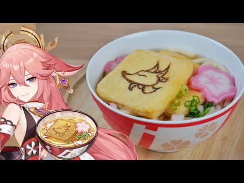 Видео: Genshin Impact Еда: Особое блюдо Яэ Мико,  «Лапша удон на удачу»