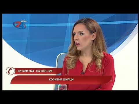 Видео: Македонија денес - Коскени шилци