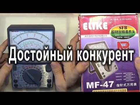 Видео: MF-47F тестер, который лучше советских цешек (наверное)