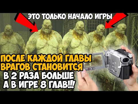 Видео: OUTLAST, но После Каждой Главы Враги Умножаются в 2 раза! - Это уже Непроходимо?
