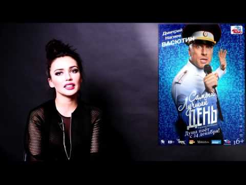 Видео: Интервью Ольга Серябкина - Самый лучший день