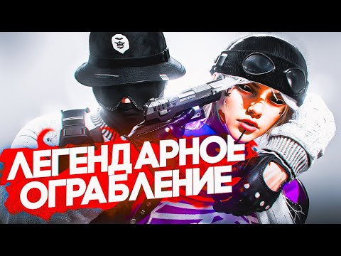 Видео: САМОЕ ГРОМКОЕ ОГРАБЛЕНИЕ В 2025 ГОДУ НА ГТА 5 РП