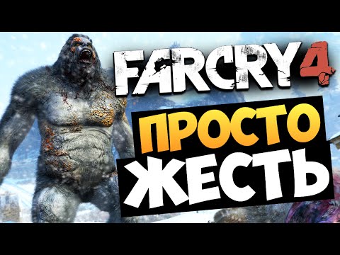 Видео: Far Cry 4: Valley of the Yetis - Глушилки Сигнала #3