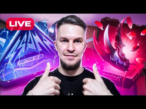 Видео: ОТ БОМЖА ДО ТОПОВОГО НОЖА😎 СТРИМ СТАНДОФФ 2/STANDOFF 2 🎁 ДУЭЛИ/РАЗДАЧА ГОЛДЫ ЗА ЛАЙКИ