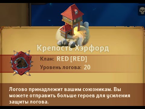 Видео: Охота в логове людей и открытие урезанных наград из логова.