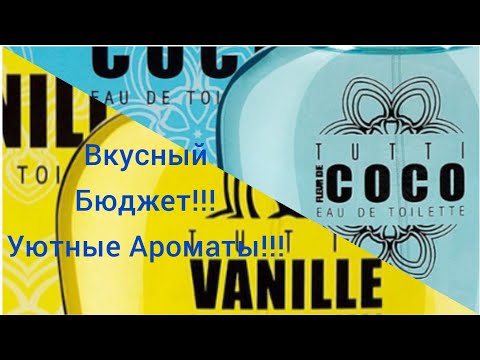 Видео: НеПлохие Находки из Масмаркета!!!💥Бюджетно и Вкусно!!!💥Комплементарно!!!💥