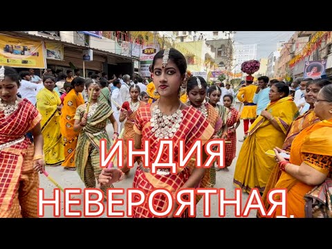 Видео: Индия - мы в шоколаде, Путтапарти празднует, угощает | Моя Родина Земля