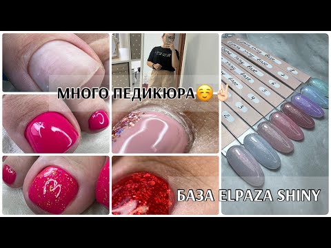 Видео: Влог🤚много болталки и распаковок любимого топа sota🔥купила зеркало☝🏼база Elpaza Shiny♥️neon base