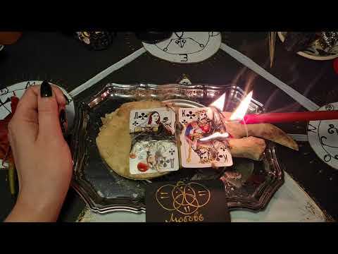 Видео: МАГИЯ РАБОТАЕТ! ЧИСТКА ЛЮБОВНОГО КАНАЛА, ОБЛЕГЧЕНИЕ. На убывающую Луну
