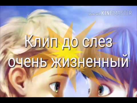 Видео: Клип:Леди баг и супер кот ( слушать до конца) до слез!!! ) ;