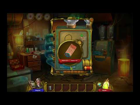 Видео: (2) Эзотерика. Полая Земля